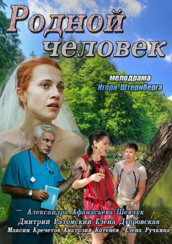 Постер