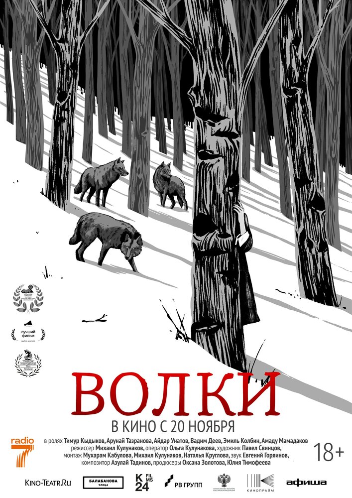 Постер