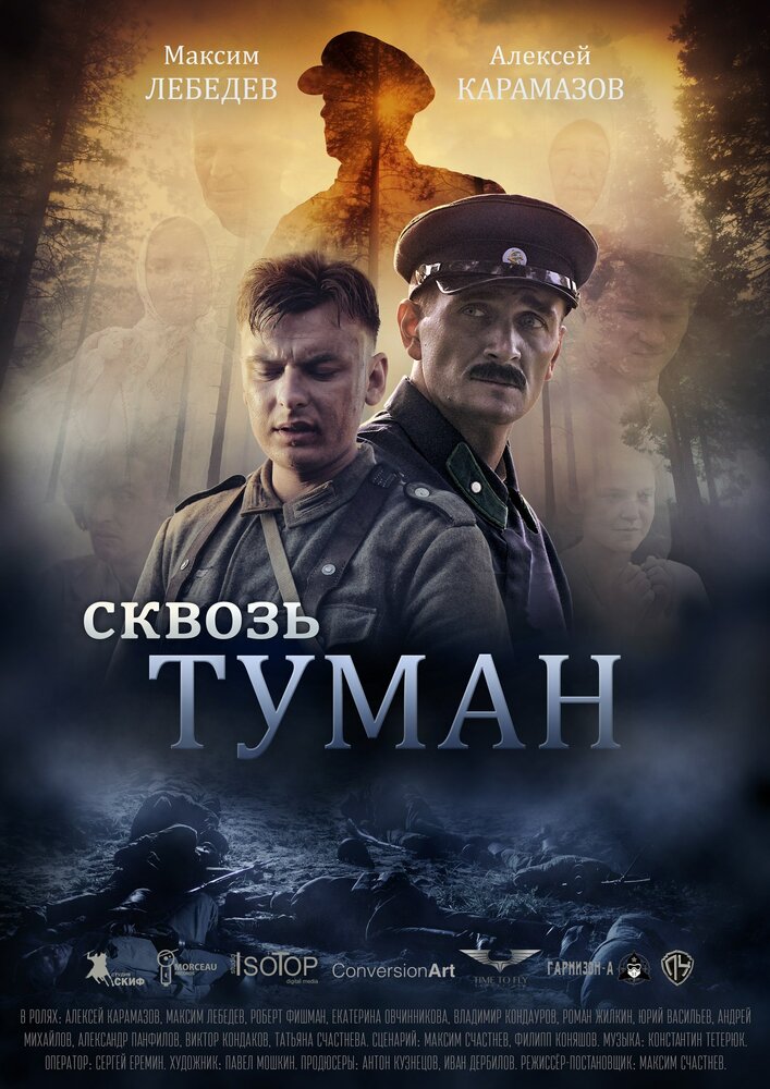 Постер