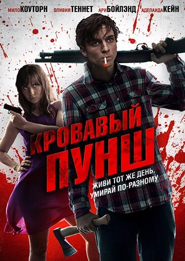 Постер