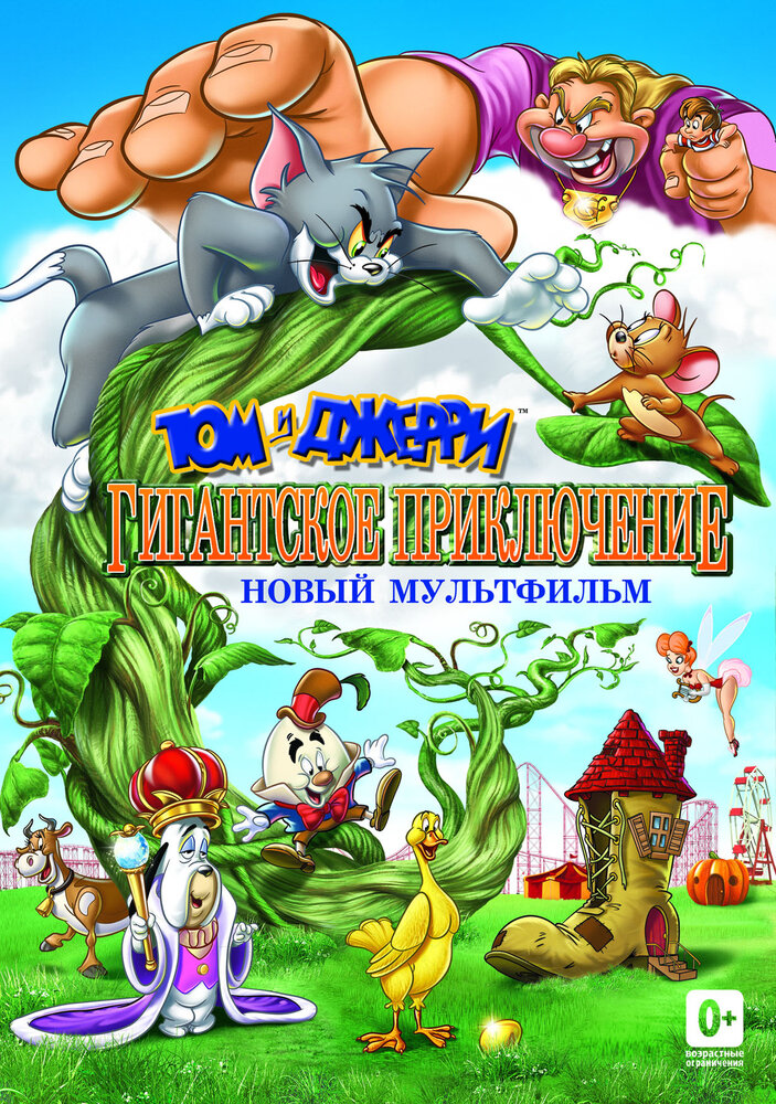 Постер