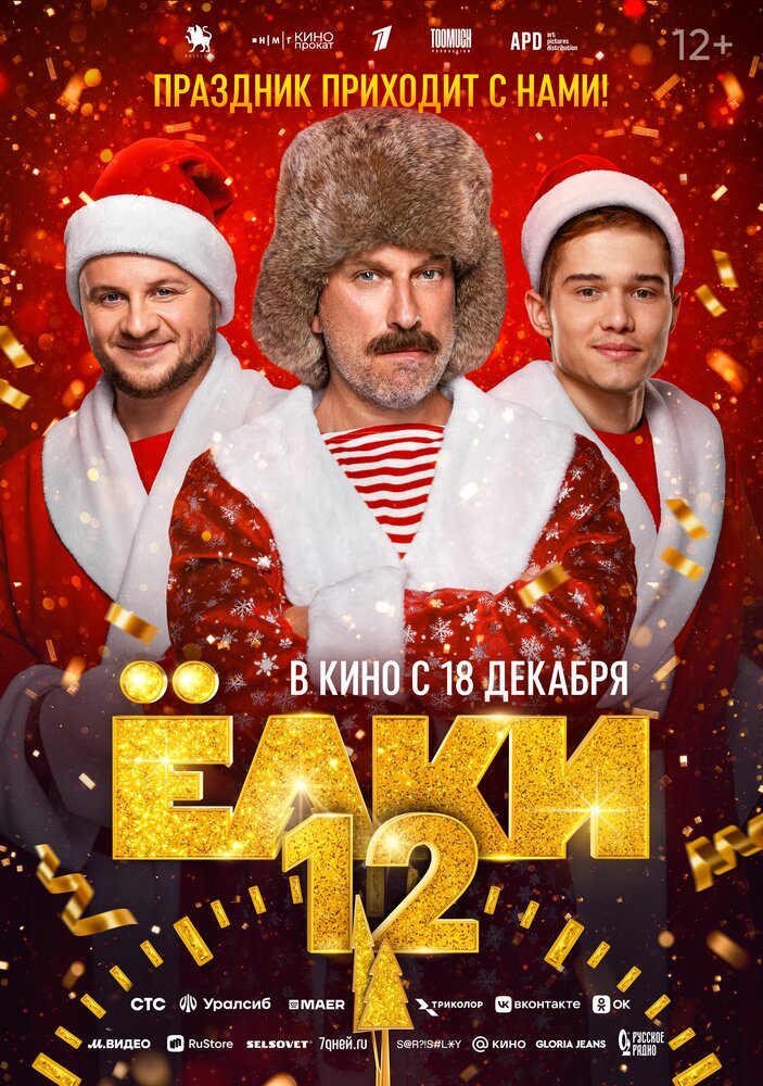 Постер