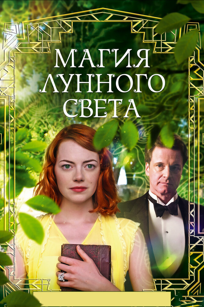 Постер