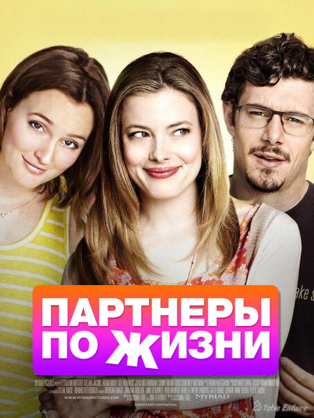 Постер