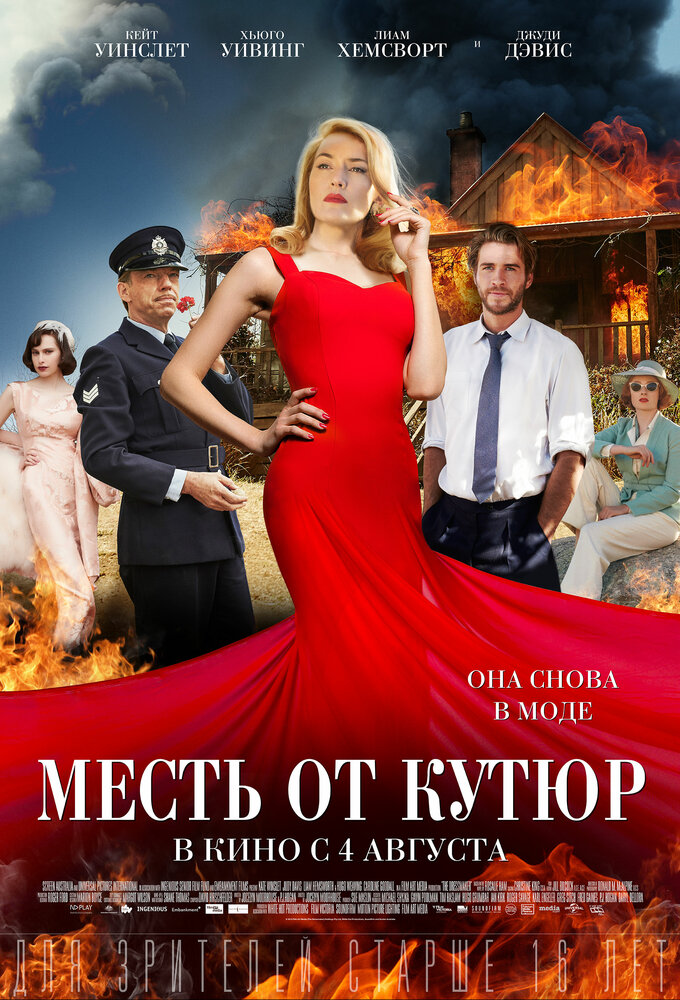 Постер