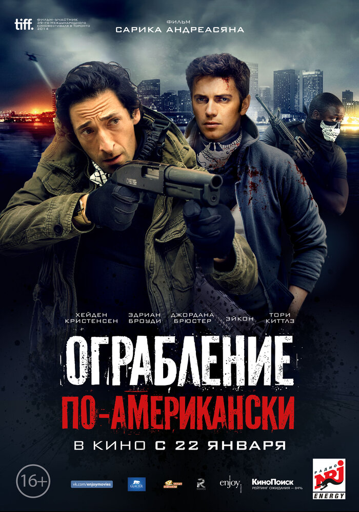 Постер