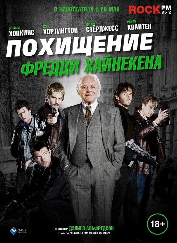 Постер