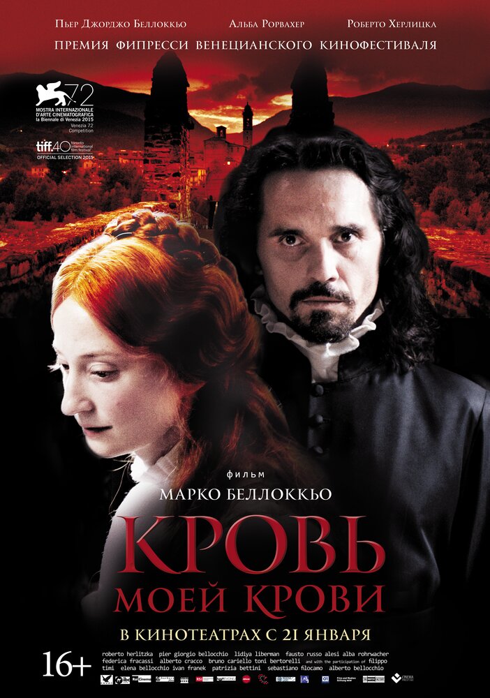 Постер