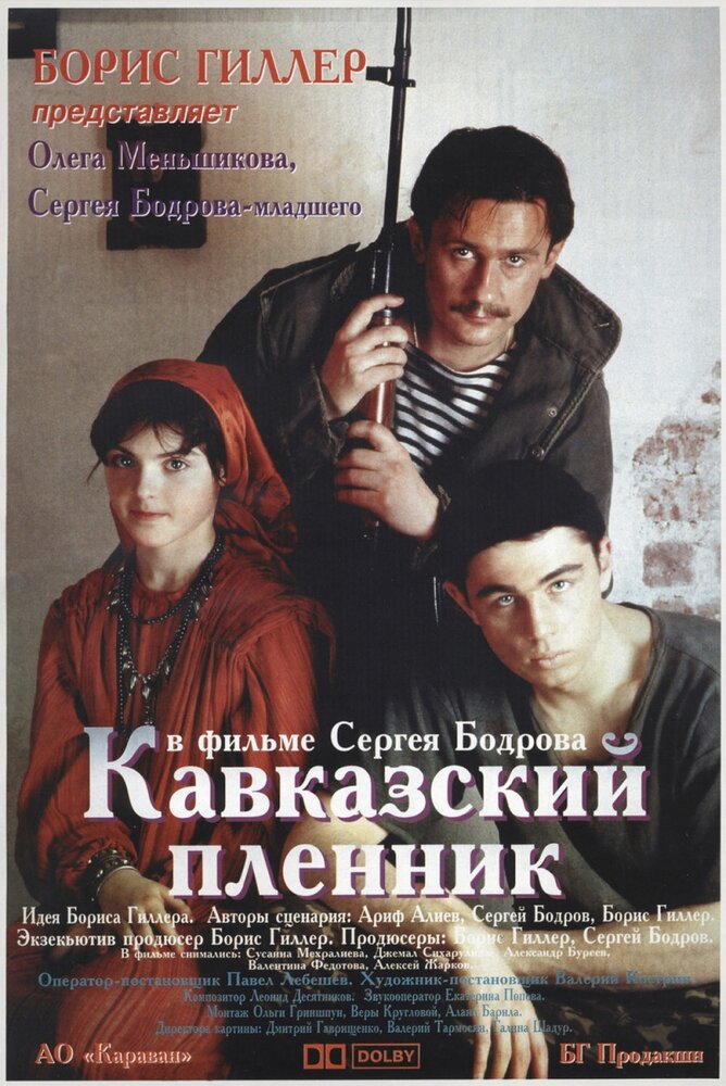 Постер