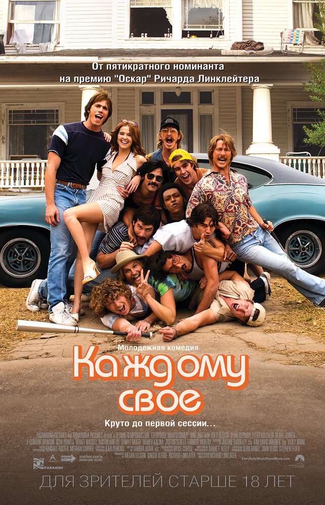 Постер