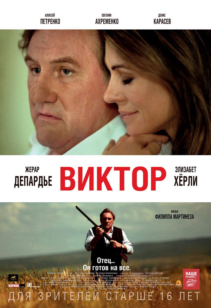 Постер
