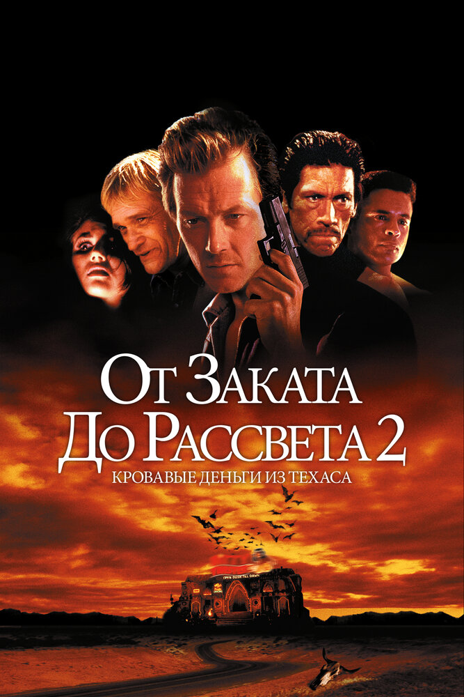 Постер