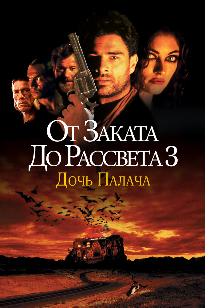 Постер