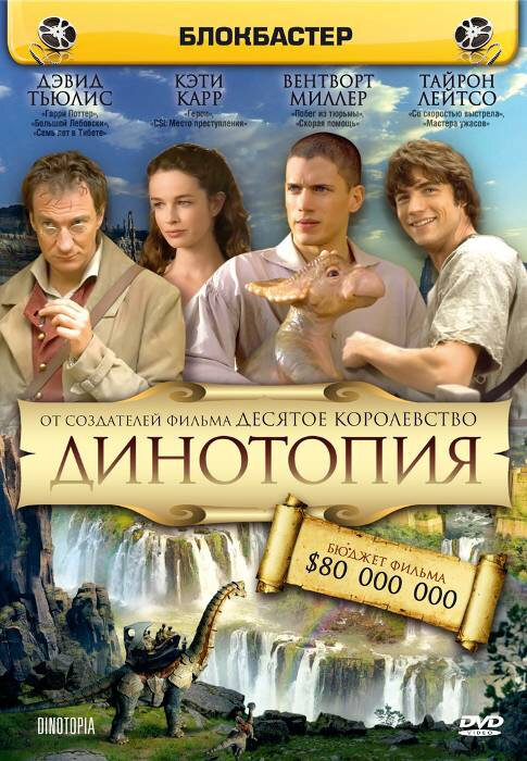Постер