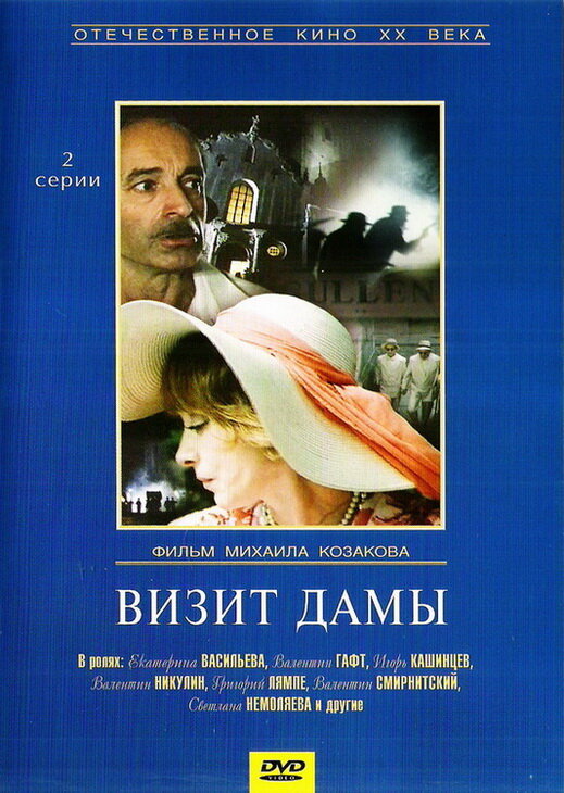 Постер