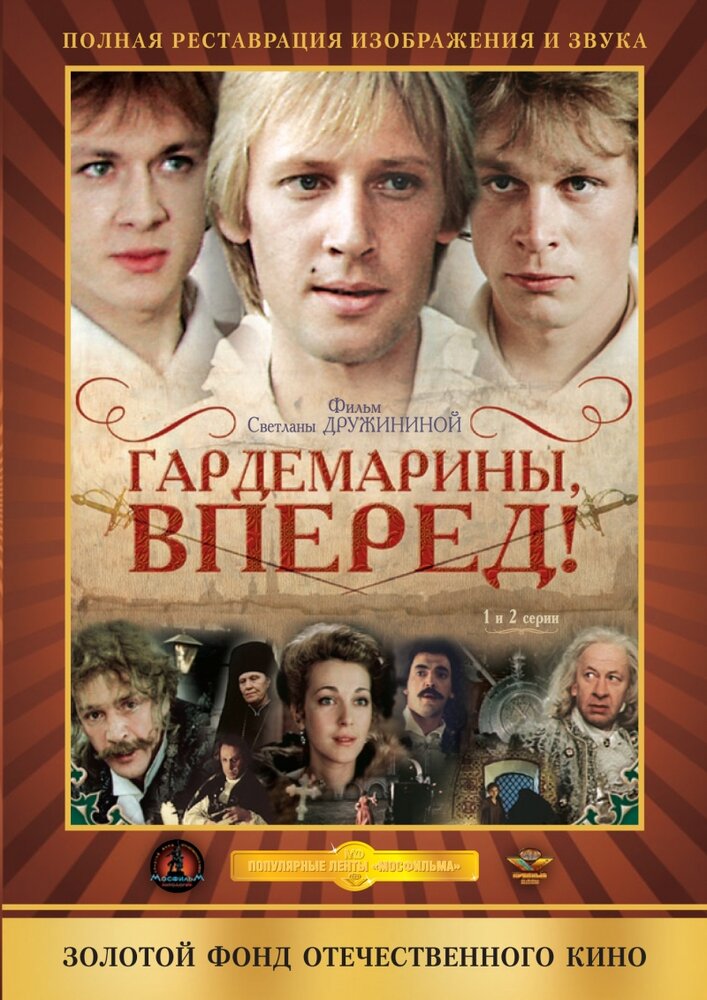 Постер