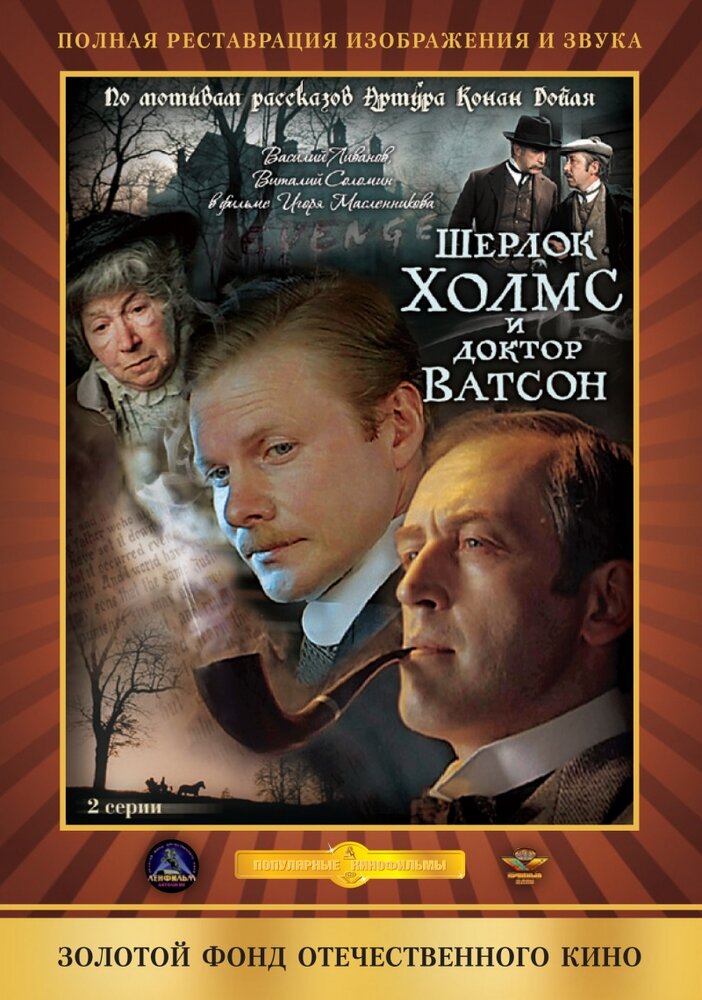 Постер