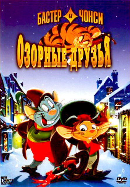 Постер