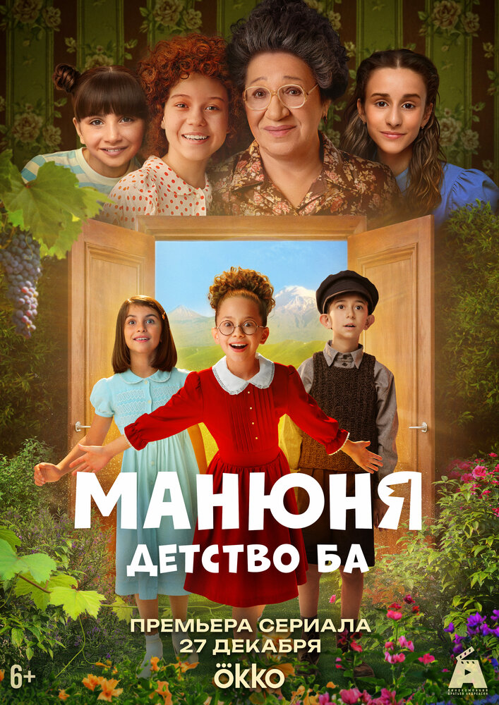 Постер