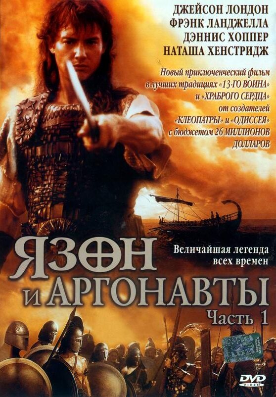 Постер