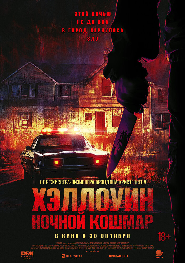 Постер