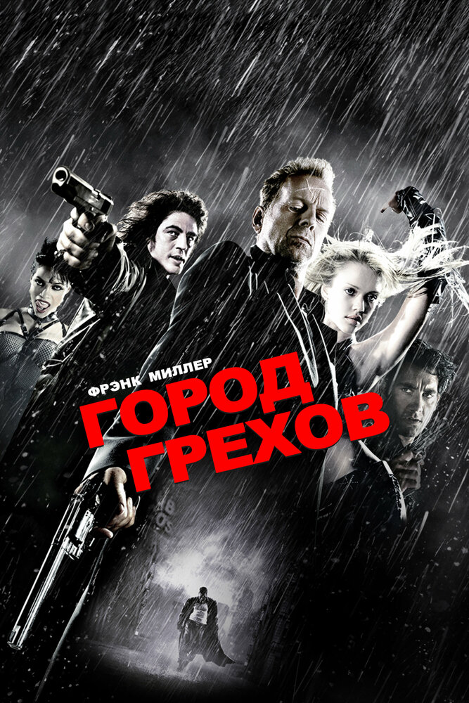 Постер