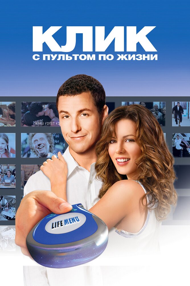 Постер