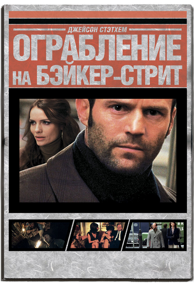 Постер