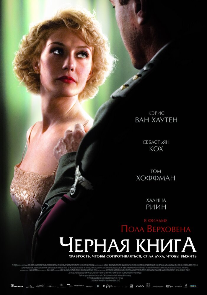 Постер
