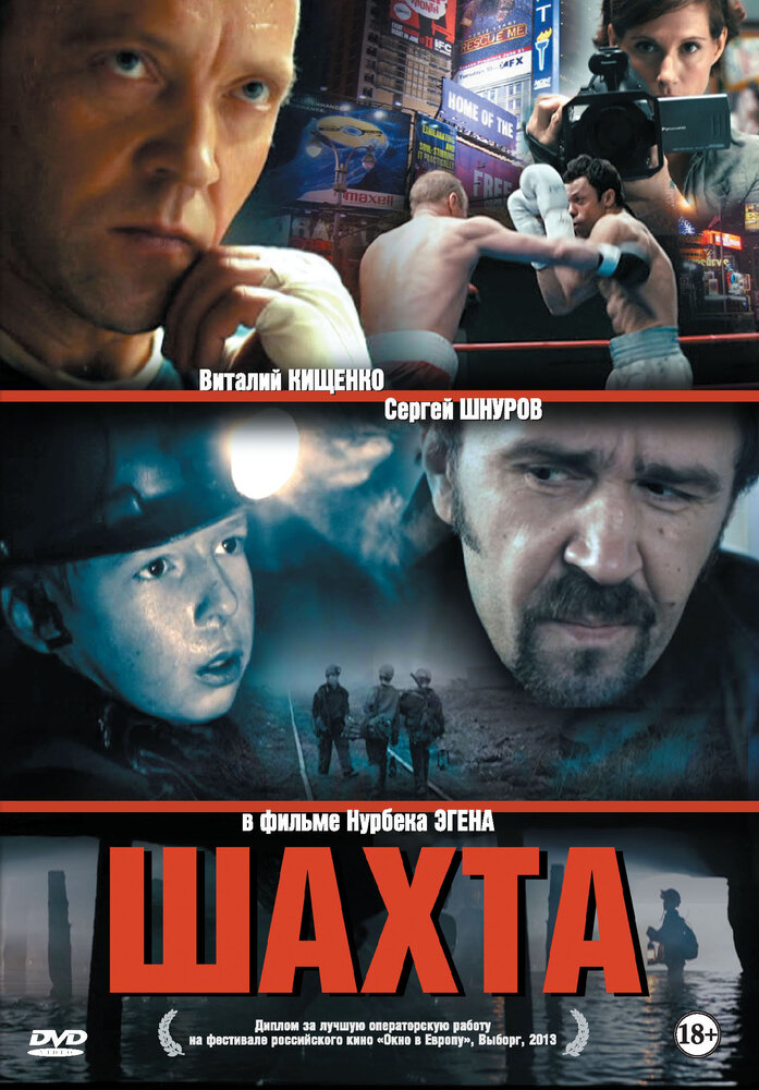 Постер