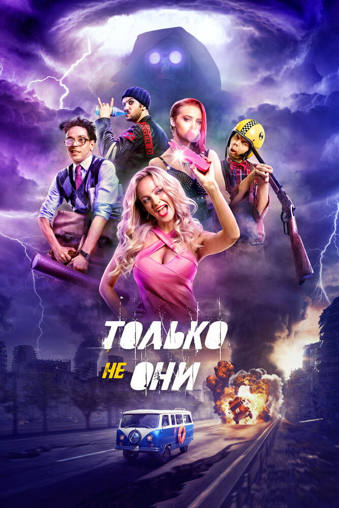 Постер