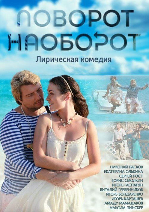 Постер