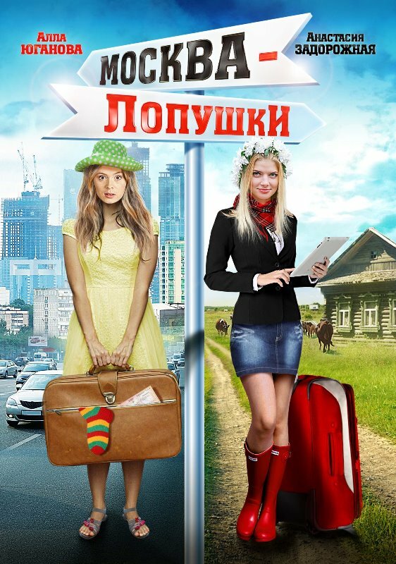 Постер