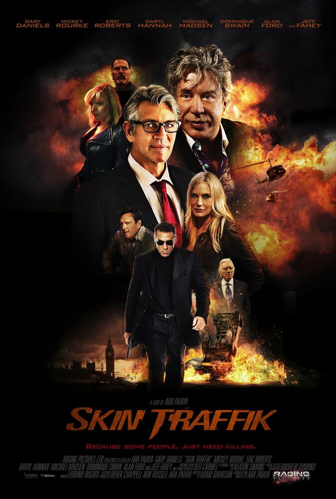 Постер