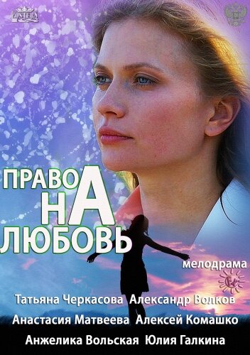 Постер
