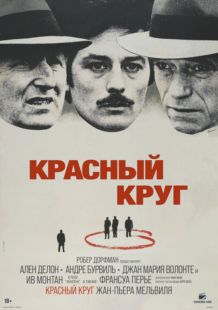 Постер