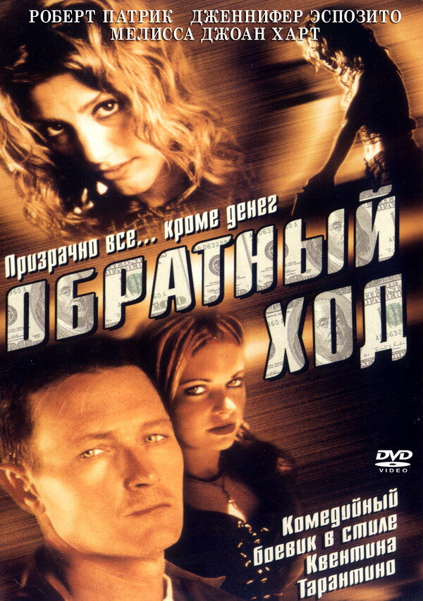 Постер