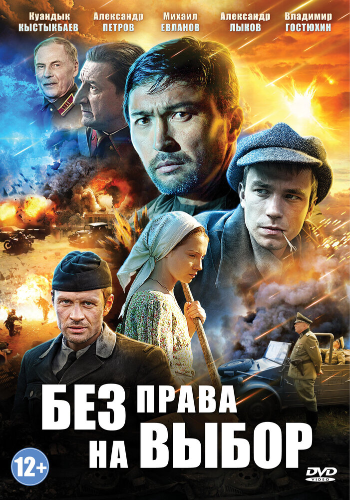Постер