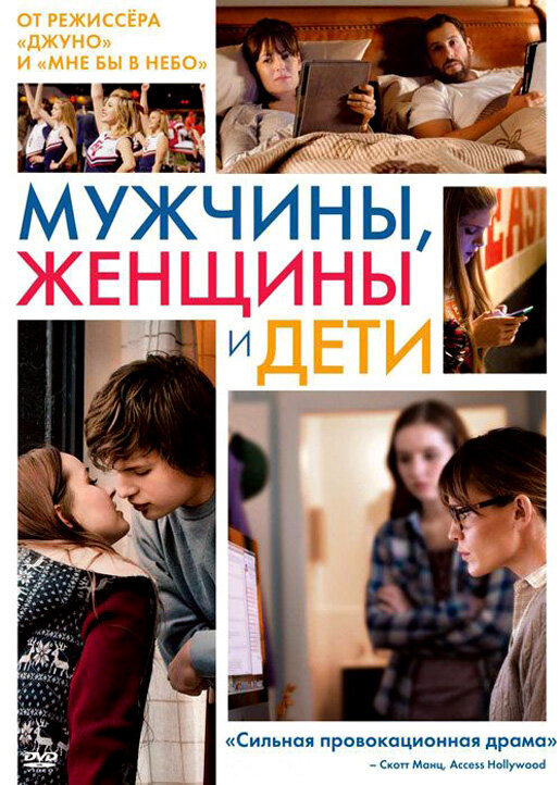 Постер