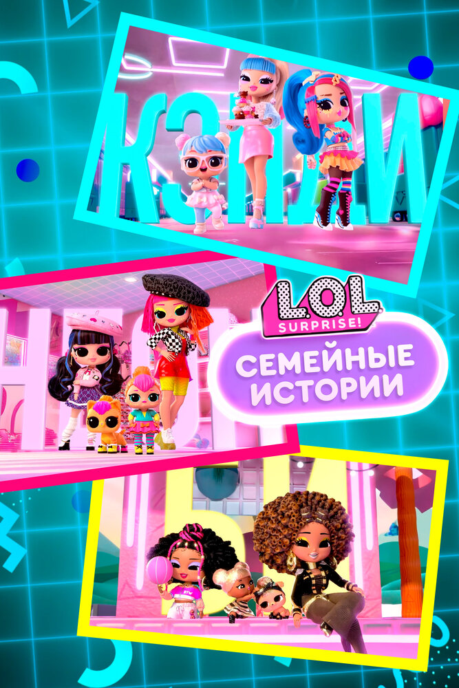 Постер