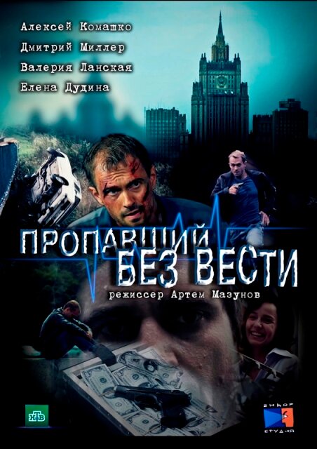 Постер