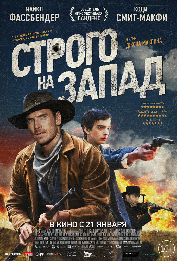 Постер