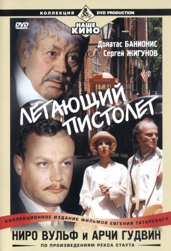 Постер