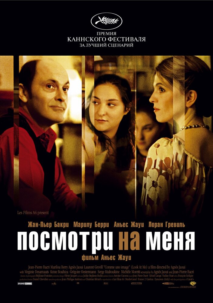 Постер