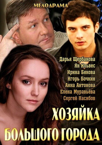 Постер