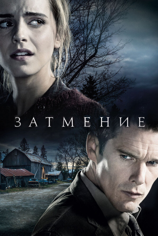 Постер