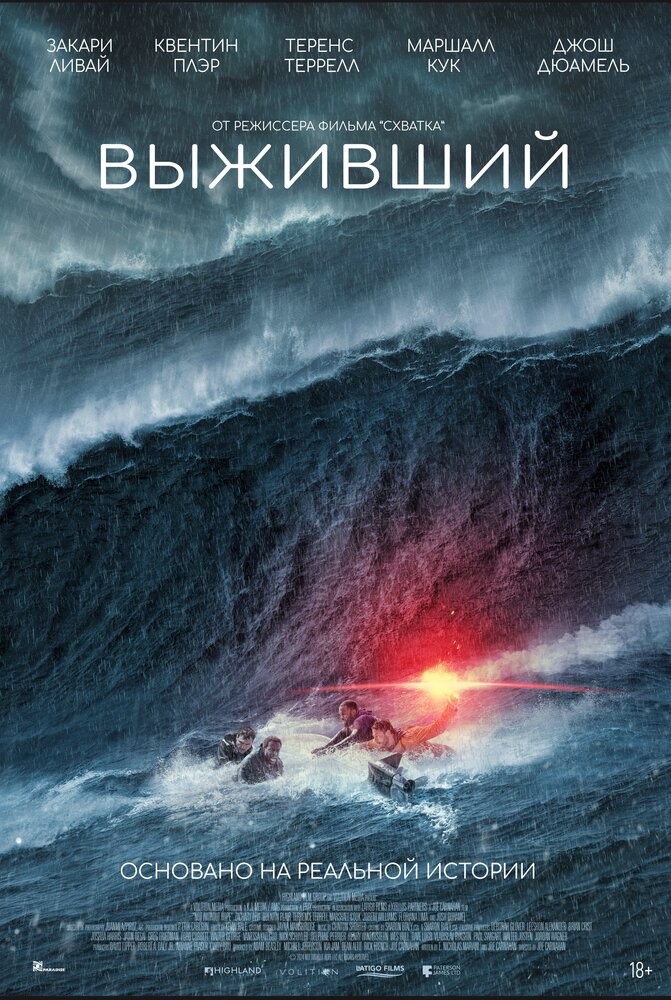 Постер