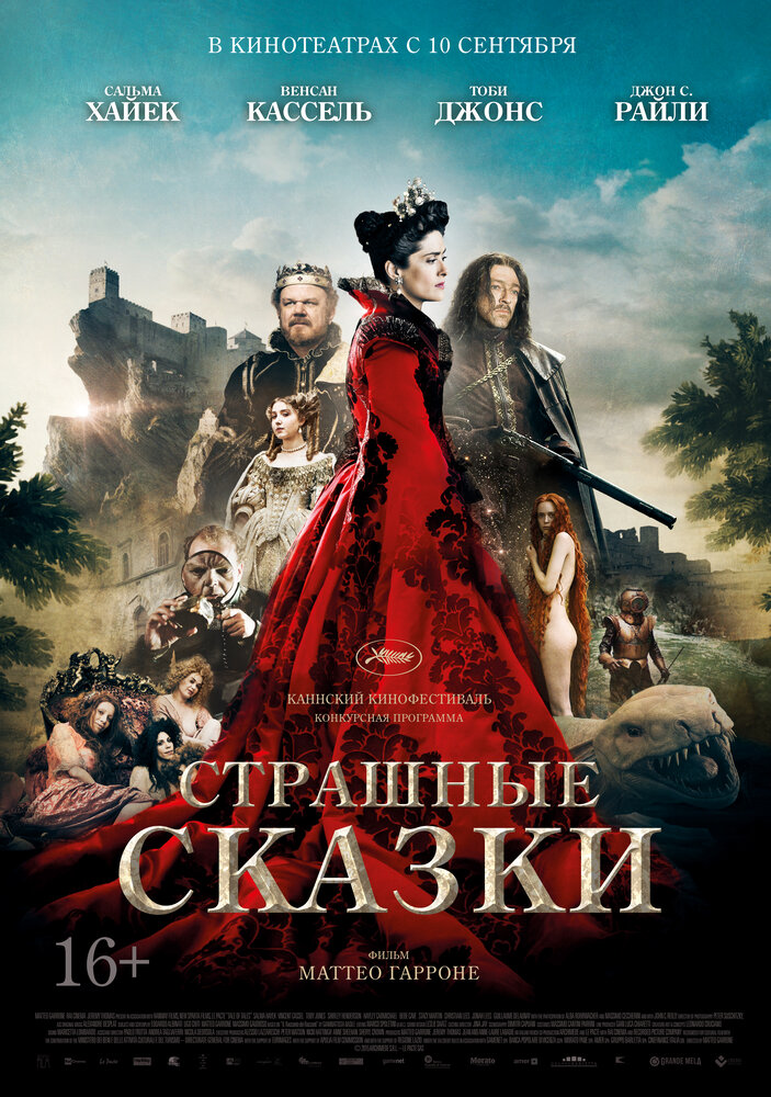 Постер