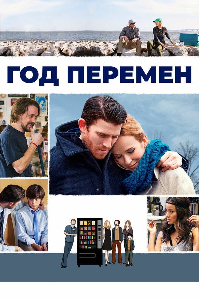 Постер