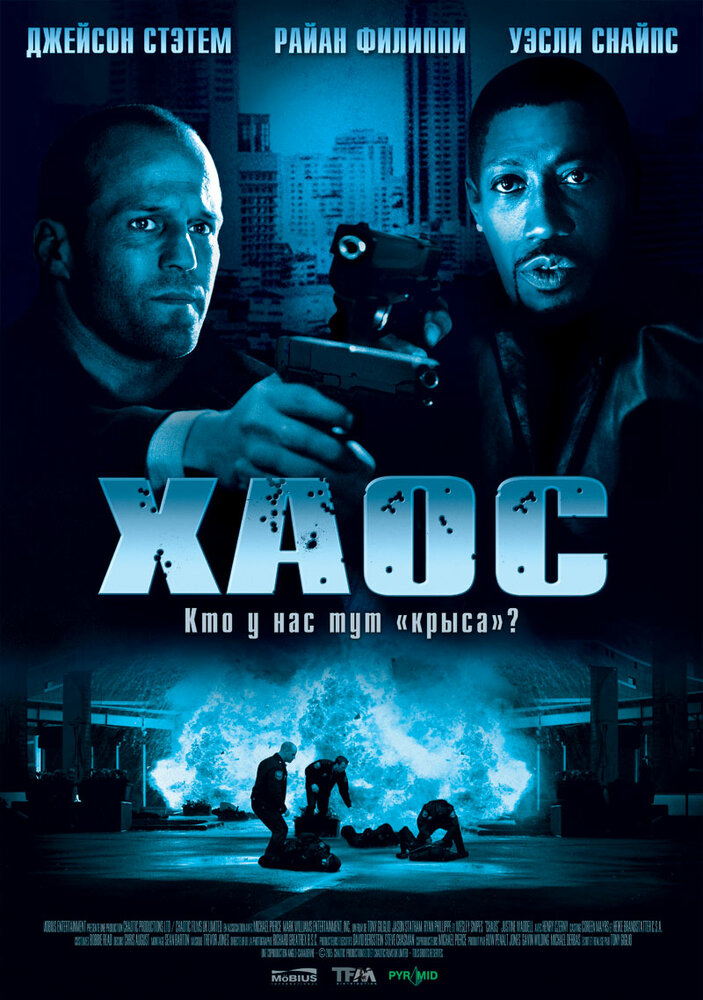 Постер